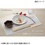 ROKKAKU テーブルウェア 箔押しコースター | cinemacollection | 詳細画像5
