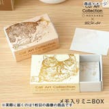 ROKKAKU x 365Cat | cinemacollection | 詳細画像8