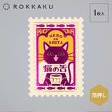 ROKKAKU x オビワン | cinemacollection | 詳細画像2 