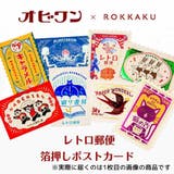 ROKKAKU x オビワン | cinemacollection | 詳細画像4 