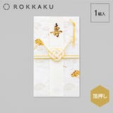 ROKKAKU 祝儀袋 箔水引金封 | cinemacollection | 詳細画像2