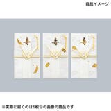 ROKKAKU 祝儀袋 箔水引金封 | cinemacollection | 詳細画像4