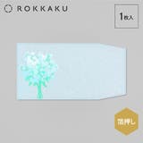 ROKKAKU Hakuoshi Botanical | cinemacollection | 詳細画像2