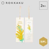 ROKKAKU Hakuoshi Botanical | cinemacollection | 詳細画像2 
