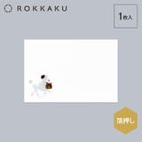 ROKKAKU アニマルシリーズ POSTCARD | cinemacollection | 詳細画像2
