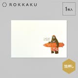 ROKKAKU アニマルシリーズ POSTCARD | cinemacollection | 詳細画像2