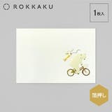 ROKKAKU アニマルシリーズ POSTCARD | cinemacollection | 詳細画像2