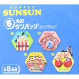 パペットスンスン 缶バッジ 6角形カンバッジコレクション | cinemacollection | 詳細画像3 