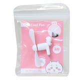 ちいかわ 携帯用扇風機 コネクタ付きミニクールファン | cinemacollection | 詳細画像3 