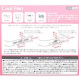 ちいかわ 携帯用扇風機 コネクタ付きミニクールファン | cinemacollection | 詳細画像5