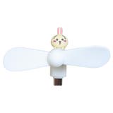 ちいかわ 携帯用扇風機 コネクタ付きミニクールファン | cinemacollection | 詳細画像1 