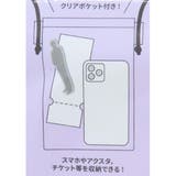 ハローキティ スマホポーチ IIIIpocket | cinemacollection | 詳細画像5 