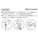 ハンギョドン スマホアクセ マルチコイルストラップ | cinemacollection | 詳細画像3 