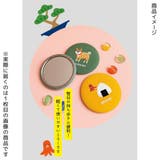 おみやげニッポン 手鏡 刺繍ミラー | cinemacollection | 詳細画像4