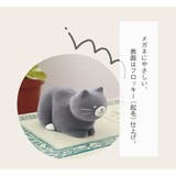 Nekochill ねこちる 眼鏡スタンド | cinemacollection | 詳細画像3 