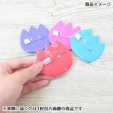 マイメロディ ネームクリップ おなまえバッジ | cinemacollection | 詳細画像2 
