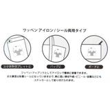 ハローキティ ワッペン モコモコ刺繍ステッカー | cinemacollection | 詳細画像3