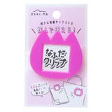 ネームクリップ なふだクリップ カミオジャパン | cinemacollection | 詳細画像6 