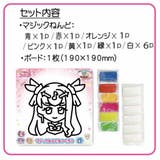 キミとアイドルプリキュア 知育玩具 マジックねんど | cinemacollection | 詳細画像3