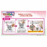 キミとアイドルプリキュア 知育玩具 マジックねんど | cinemacollection | 詳細画像4