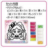 キミとアイドルプリキュア 知育玩具 マジックねんど | cinemacollection | 詳細画像3