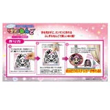 キミとアイドルプリキュア 知育玩具 マジックねんど | cinemacollection | 詳細画像4