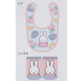 ミッフィー ベビー用品 ベビーセット | cinemacollection | 詳細画像2