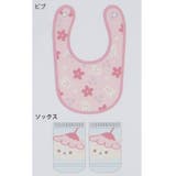 リラックマ ベビー用品 ベビーセット | cinemacollection | 詳細画像2 