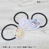ポケットモンスター ヘアアクセ へアゴム | cinemacollection | 詳細画像3
