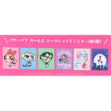 パワーパフガールズ 手鏡 シークレットミニミラー | cinemacollection | 詳細画像2 