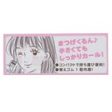 ポチャッコ コスメ雑貨 マスコット付きアイラッシュカーラー | cinemacollection | 詳細画像5 