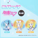初音ミク 缶バッジ カンバッジ | cinemacollection | 詳細画像4 