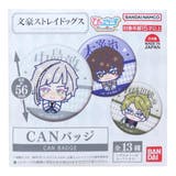 文豪ストレイドッグス 缶バッジ CANバッジ | cinemacollection | 詳細画像2