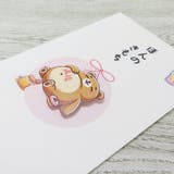 祝儀袋 PCマスコット付き金封 和紙封筒タイプ | cinemacollection | 詳細画像2 