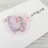 祝儀袋 PCマスコット付き金封 和紙封筒タイプ | cinemacollection | 詳細画像2 