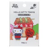 ハローキティ ワッペン ふわふわワッペン | cinemacollection | 詳細画像1
