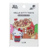 ハローキティ ワッペン ふわふわワッペン | cinemacollection | 詳細画像1