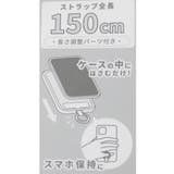 ミッフィー スマホアクセ マルチリングプラス | cinemacollection | 詳細画像3