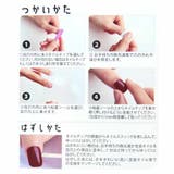 コスメ雑貨 ネイルチップ ファンシーシリーズ | cinemacollection | 詳細画像4
