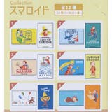 おさるのジョージ ブロマイド コレクションスマロイド | cinemacollection | 詳細画像2