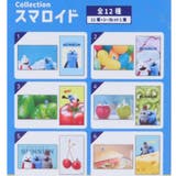 パペットスンスン ブロマイド コレクションスマロイド | cinemacollection | 詳細画像2