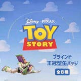 トイストーリー 缶バッチ ブラインド王冠型缶バッジ | cinemacollection | 詳細画像1 