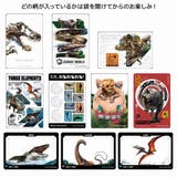 ジュラシックワールド 復活の大地 コレクター雑貨 | cinemacollection | 詳細画像1