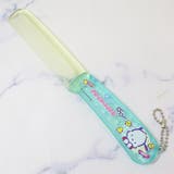 ポチャッコ くし 折りたたみコーム | cinemacollection | 詳細画像2 