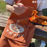 AND PACKABLE エプロン | cinemacollection | 詳細画像8