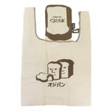 AND PACKABLE エコバッグ | cinemacollection | 詳細画像1 