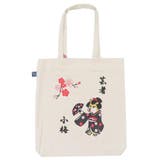 AND PACKABLE トートバッグ | cinemacollection | 詳細画像1 