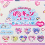 サンリオキャラクターズ カンバッジ 缶バッジ | cinemacollection | 詳細画像1