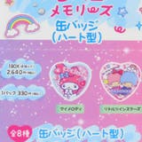 サンリオキャラクターズ カンバッジ 缶バッジ | cinemacollection | 詳細画像3