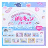 サンリオキャラクターズ 缶バッジ トレーディングプリクラ型缶バッジ | cinemacollection | 詳細画像1 